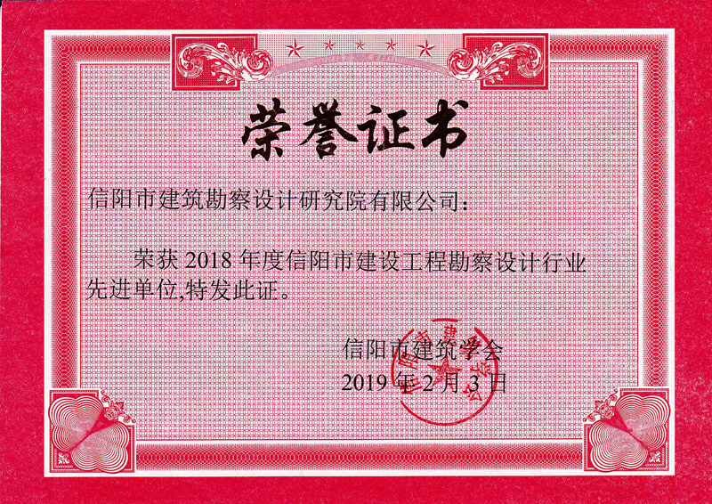 2018������M��λ