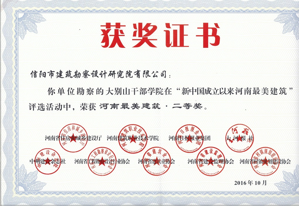 ��������-��eɽ�ɲ��WԺ