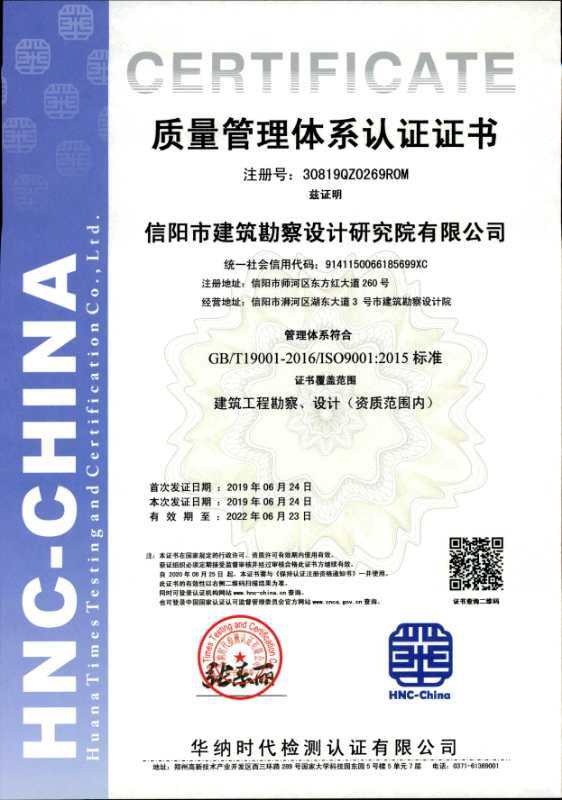 ��ISO�|���wϵ�C��2019