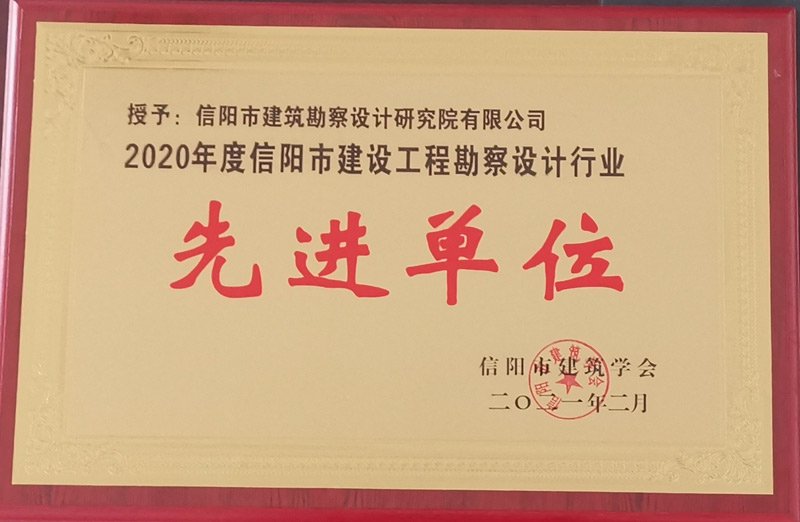 2020�������н����O(sh��)Ӌ(j��)���̿����O(sh��)Ӌ(j��)�ИI(y��)���M(j��n)��λ