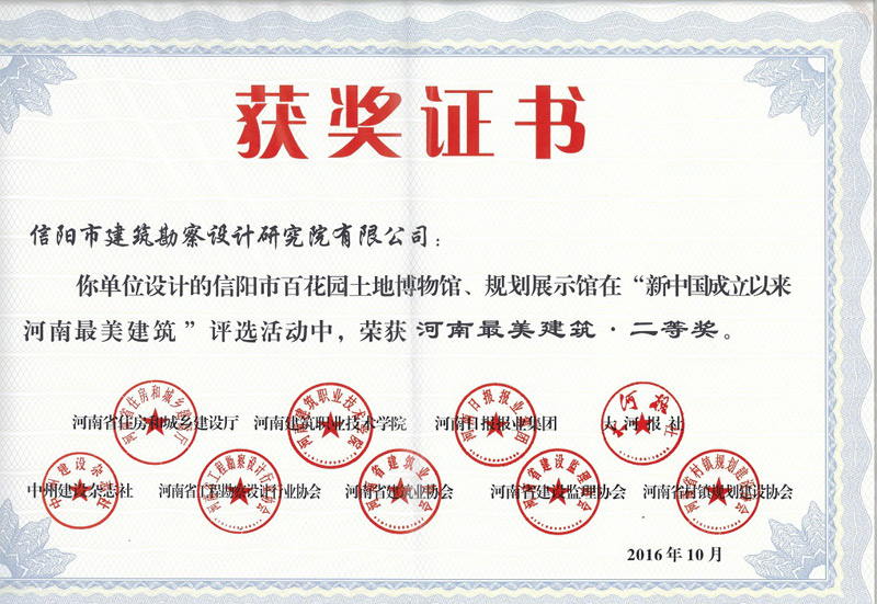 ����ʡ�����������Ȫ�(ji��ng)������аٻ��@���ز����^��Ҏ(gu��)��չʾ�^��